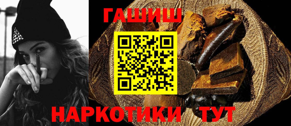 Гашиш гарик Калач-на-Дону