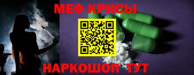 гашик Комсомольск-на-Амуре