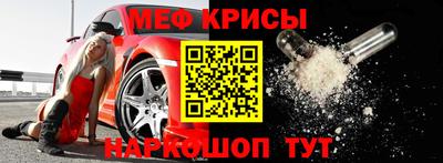 прущий лед Конаково