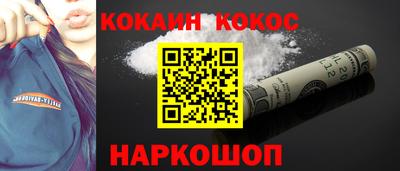 прущий лед Конаково