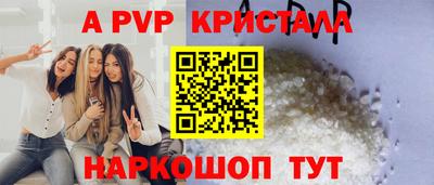 прущий лед Конаково