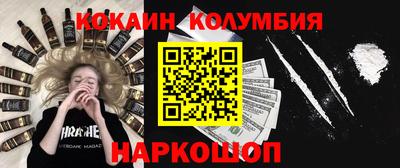 прущий лед Конаково