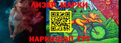 прущий лед Конаково