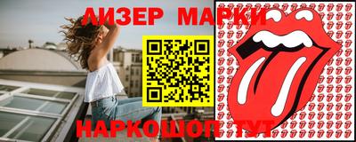 гашик Комсомольск-на-Амуре