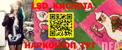 дживик Коммунар
