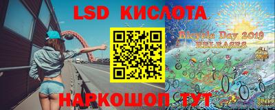 гашик Комсомольск-на-Амуре
