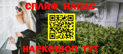 гашик Комсомольск-на-Амуре