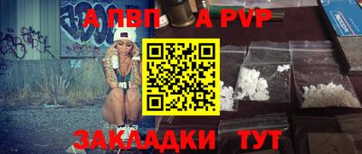 прущий лед Конаково