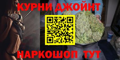 гашик Комсомольск-на-Амуре