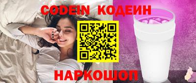прущий лед Конаково