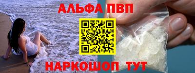 прущий лед Конаково