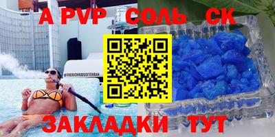 прущий лед Конаково