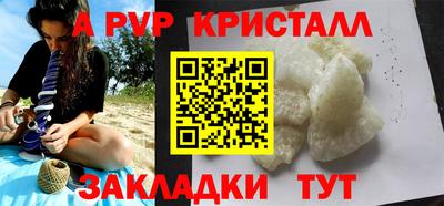 прущий лед Конаково