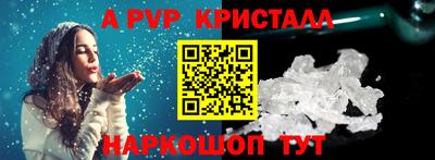 гашик Комсомольск-на-Амуре