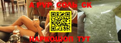дживик Коммунар