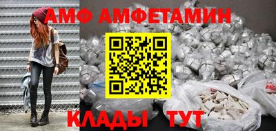 гашик Комсомольск-на-Амуре