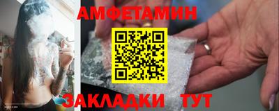 гашик Комсомольск-на-Амуре