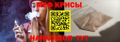 дживик Коммунар