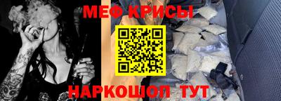 гашик Комсомольск-на-Амуре