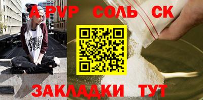 прущий лед Конаково