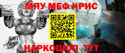 прущий лед Конаково