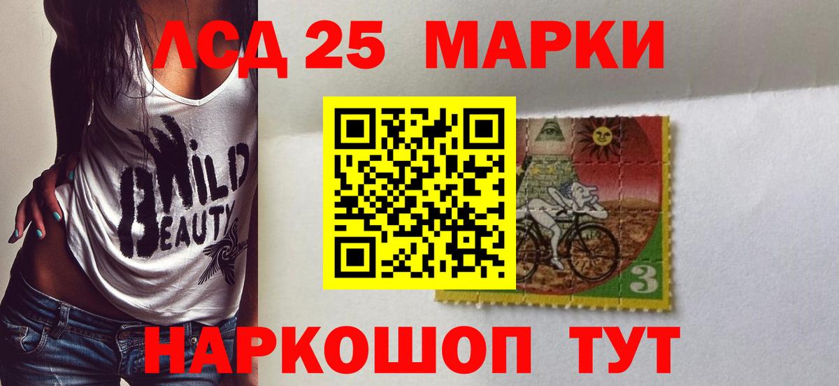 Калач-на-Дону  Лсд 25 экстази кислота  Вход с VPN 