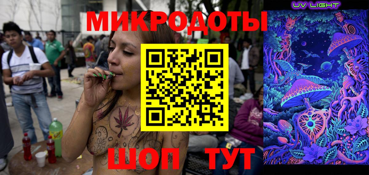 Псилоцибиновые грибы MAGIC MUSHROOMS  Галлюциногенные грибы ЛСД  Калач-на-Дону  Вход с VPN 