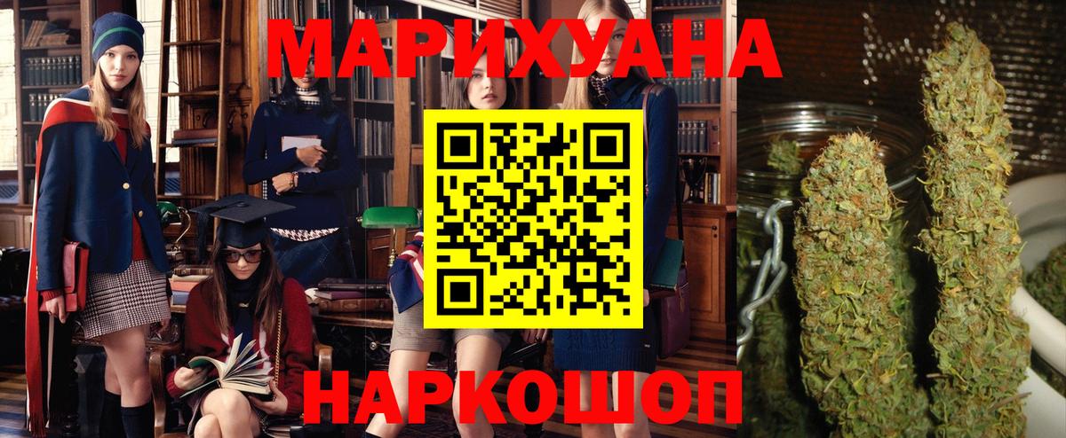 Калач-на-Дону  Конопля Bruce Banner  Шишки марихуана гибрид  Вход с VPN 