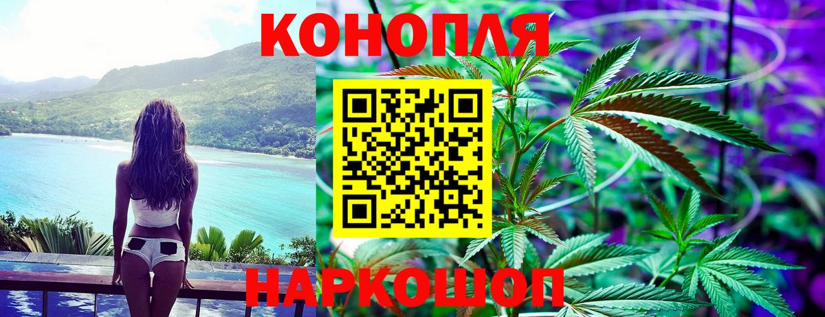 Марихуана Amnesia Калач-на-Дону